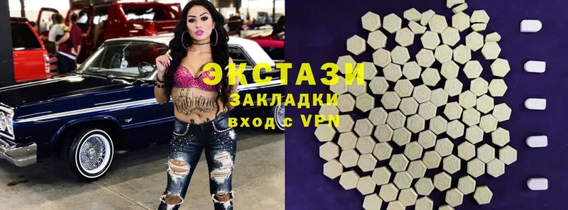 Ecstasy 280мг  Белово 